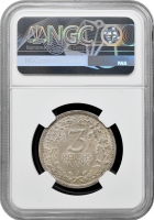Німеччина 3 рейхсмарки 1931 р. J, NGC MS63, "Веймарська республіка (1924 - 1938)" Pop 3/2