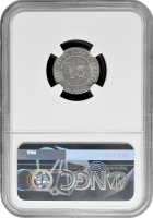 Венеція 15 чентезімо 1848 р. ZV, NGC MS63, "Республіка Сан-Марко (1848 - 1849)"