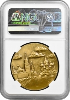 Росія - СРСР бронзова медаль 1980, NGC MS67, "Літні Олімпійські Ігри, Москва" Top Pop