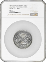 Великобританія Медаль 1937 р., NGC MS62, "Командні змагання з плавання серед жінок"