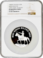 Панама 20 бальбоа 1980 FM, NGC PF68 UC, "150-річчя від дня смерті Симона Болівара"