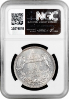 Угорщина 5 крон 1908 KB, NGC MS62, "Імператор Франц Йосип I (1867 - 1916)"