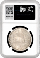 Бельгійське Конго 50 франків 1944, NGC MS61, "Колонія Бельгії (1909 - 1949)"
