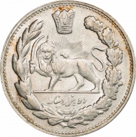 Іран 2000 динарів AH 1331 (1913), PCGS AU55, "Шах Султан Ахмад-шах (1909 - 1925)"