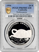 Камбоджа 20 рієлів 1994 р., PCGS PR69 DCAM, "Доісторичні тварини - Нотозавр" Top Pop 1/0