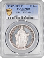 Угорщина 5 пенго 1938 BP UP, PCGS PR66 RESTRIKE, "900 років від дня смерті Іштвана I Святого"