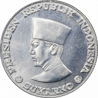 Индонезия 50 сенов 1962 г., PCGS MS64, "Западный Ириан (1964 - 1971)" Pop 6/1