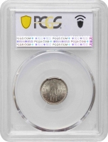 Южная Родезия 3 пенса 1947 г., PCGS MS63, "Колония Великобритании (1932 - 1955)"