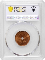 Южная Родезия 1/2 пенни 1947 г., PCGS MS65 RD, "Колония Великобритании (1932 - 1955)"