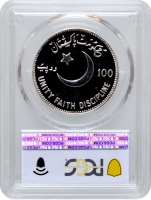Пакистан 100 рупий 1976 г., PCGS MS66, "100 лет со дня рождения Мухаммада Али Джинна"