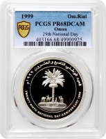 Оман 1 риал 1999 г., PCGS PF68 DCAM, "Кабус - 29-й Национальный день" Top Pop 3/0