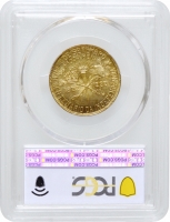 Бразилія 1000 рейсів 1922 р., PCGS MS64, "100 років незалежності Бразилії" KM#522.2 (error "BBASIL")