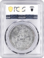 Веймарская Республика Медаль 1931 г., PCGS SP62, "Генрих фон Стефан" KARL GOETZ
