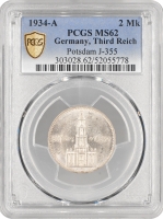 Німеччина - Третій рейх 2 рейхсмарки 1934 р. A, PCGS MS62, "Гарнізонна церква в Потсдамі"