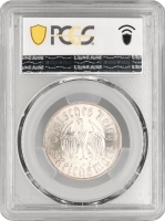 Німеччина - Третій рейх 5 рейхсмарок 1933 р. A, PCGS MS63, "450 років з дня народження М. Лютера"