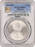 Угорщина 5 пенго 1930 BP, PCGS MS61, "10 років регенства Адмірала Хорті"