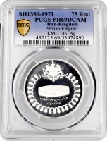 Іран 75 ріалів SH 1350 (1971 р.), PCGS PR69 DCAM, "Циліндр Кіра II" Top Pop