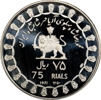 Іран 75 ріалів SH 1350 (1971 р.), PCGS PR69 DCAM, "Циліндр Кіра II" Top Pop