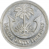 Біафра "ONE" 1 шилінг 1969 р., PCGS MS63, "Республіка Біафра (1967 - 1970)"