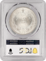 Иран 5 риалов SH 1313 (1934 г.), PCGS MS65, "Шах Реза Пехлеви (1931 - 1942)"