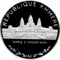 Камбоджа 5000 риелей 1974 г., PCGS PR67 CAM, "Ангкор-Ват"
