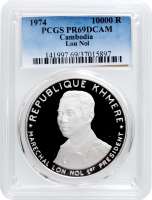 Камбоджа 10000 риелей 1974 г., PCGS PR69 DCAM, "Лон Нол"