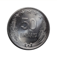 Албания 50 киндарок 1964 г., UNC