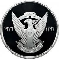 Судан 2 1/2 фунта 1976 г., PROOF, "Королевская цапля"