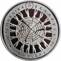 Беларусь 1 рубль 2009 г., PROOF, "600 лет заповедному режиму в Беловежской пуще"