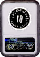 Алжир 10 динаров 1994 г., NGC MS66, "Абд аль-Хамид бен Бадис (1889 - 1940)"