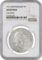 Черногория 5 перперов 1912 г., NGC AU Details, "Король Никола I (1906 - 1918)"