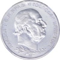 Черногория 5 перперов 1912 г., NGC AU Details, "Король Никола I (1906 - 1918)"
