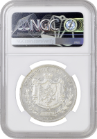 Черногория 5 перперов 1912 г., NGC AU Details, "Король Никола I (1906 - 1918)"