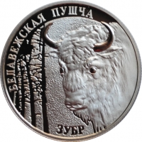 Беларусь 1 рубль 2001 г., PROOF, 'Беловежская пуща - Зубр'