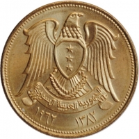 Сирия 10 пиастров 1962 г., BU, "Сирийская Арабская Республика (1961 - 2018)''