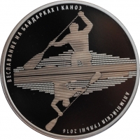 Беларусь 1 рубль 2016 г., PROOF, 'XXXI летние Олимпийские Игры, Рио-де-Жанейро 2016'