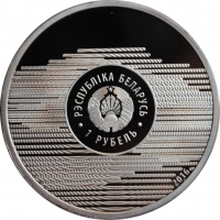 Беларусь 1 рубль 2016 г., PROOF, 'XXXI летние Олимпийские Игры, Рио-де-Жанейро 2016'