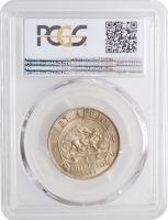 Британская Восточная Африка 1 шиллинг 1941 г. I, PCGS MS63, "Король Георг VI (1937 - 1952)"