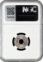 Палестина 5 миль 1935, NGC MS64, "Британський мандат (1927 - 1948)"